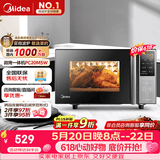 美的（Midea）微碳系列 208e升级款 家用微波炉烤箱一体机 杀菌智能家用 800W速热20L大容量 6代变频 （PC20M5W