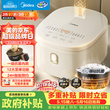美的（Midea）【价保618】电饭煲3-4人电饭锅4L银钻内胆12大菜单顶置触控屏家用智能微压电饭煲MB-AFB4041RL