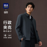 HLA海澜之家夹克男轻商务领昂行政夹克翻领挺括外套男春秋款