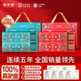 固本堂阿胶糕礼盒800g补气血女性滋补品营养品实用礼物送妈妈长辈