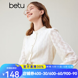 百图betu女装秋冬新款衬衫法式复古蕾丝立领花边长袖衬衫2310T53 浅杏色 M