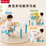 费雪（Fisher-Price）儿童玩具多功能积木桌 学习桌游戏桌幼儿绘画桌椅生日礼物礼品
