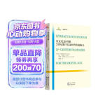有文化还不够：21世纪数字信息时代的流畅力