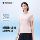 拇指白小T三代水云棉凉感T恤短袖夏季男女士百搭免烫上衣 柔粉女 M