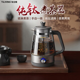 TILIVING （钛立维）钛合金煮茶器养生壶全自动小型喷淋式蒸煮茶壶黑茶壶 TD-Z106B-1L