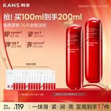 韩束红蛮腰乳液100ml*2紧致抗皱淡纹补水保湿化妆品男女母亲节礼物