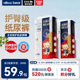爱酷熊（AIKUUBEAR）畅吸超薄拉拉裤XL92加大码尿不湿婴儿超薄瞬吸干爽（11-13.5kg）