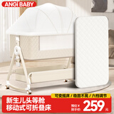 ANGI BABY新生儿婴儿床带尿布台可拼接大床宝宝摇摇床可移动多功能哄睡神器 云雾米 尿布台+椰棕棕垫+礼包