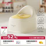 贝博氏babybox儿童马桶坐便器便携男女宝宝小马桶婴幼儿便盆尿盆尿桶