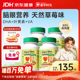 童年时光ChildLife婴幼儿童藻油高纯度DHA0防腐学生青少年补脑60粒/瓶4瓶