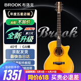 BROOK 布洛克s25吉他单板民谣吉他面单木吉他吉它初学者 40英寸复古色缺角S25G-ACG