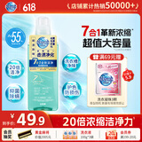 狮王（Lion）狮王纳米乐全效深净浓缩洗衣液20倍洁净力640g护色除螨抑菌洗衣液