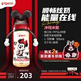 贝亲（Pigeon）PPSU双把手迪士尼赛车奶瓶330ml L号奶嘴 冲线米妮 6月+ AA288