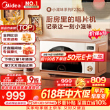 美的（Midea）【价保618】小滋味微烤炸一体机家用变频台式微波炉烤箱空气炸不锈钢内胆一级能效23L（F23G3）