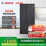 博世（BOSCH）550L大容量家用变频对开门三门电冰箱 双循环制冷 微缝半嵌入 清风净味 活氧除菌 零度维他保鲜 K3AT57789C