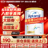 爱他美（Aptamil）澳洲白金版 含DHA段叶黄素婴幼儿牛奶粉保税新西兰原装进口 1段800g1罐【多买多返现】效期27年9-12月