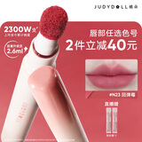 橘朵（Judydoll）唇粉霜口红哑光唇釉淡唇唇泥不沾杯情人节礼物送女友N23粉银闪