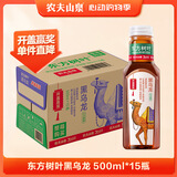 农夫山泉东方树叶黑乌龙茶500ml*15瓶无糖茶饮料0糖0脂0卡整箱装饮品
