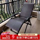 紫叶（ziye）折叠躺椅午休午睡椅家用睡椅藤椅便携沙滩椅阳台休闲靠背凉椅子