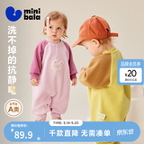 迷你巴拉【抗静电】婴幼儿毛绒外出连体衣摇粒绒可外穿宝宝衣服春新款 粉红兔兔 【抗静电 更自在】 80cm