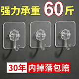 臻雨挂钩超强粘力粘钩免打孔强力无痕门后墙贴挂钩厨房浴室粘钩大全 强力挂钩10个装