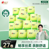 心相印【樊振东推荐】有芯卷纸 卫生纸巾 茶语丝享 4层140g*27卷 卷筒纸