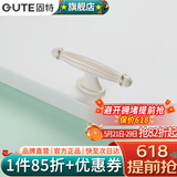 固特（GUTE）柜子柜门拉手欧式象牙白衣柜抽屉门把手 8200  /单孔