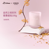 宋朝×JDear京东联名礼盒卧室内香氛生日送礼中秋节礼物香薰蜡烛100g