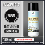 云行家黑色自喷漆防锈漆氟碳金属漆防盗门铁门汽车改色翻新手喷油漆