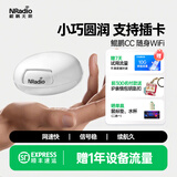 鲲鹏无限CC 可插卡随身wifi无线wifi便携式迷你路由器带网口可插网线4G移动wifi插卡车载WiFi6无线上网设备 【赠1年流量】CC4G插卡版 | 可插SIM卡