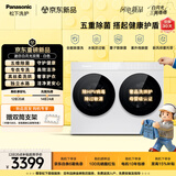 松下（Panasonic）白月光mini 迷你双筒 2KG 洗烘一体 小型全自动双桶内衣洗衣机 可搭滚筒组懒人三筒套装分区 AD280