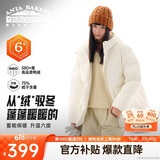 安踏六度芯面包羽绒丨连帽羽绒服防泼水高蓬松女冬季新款宽松鸭绒外套