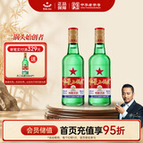 红星二锅头 大二 清香型白酒 56度500ml*2瓶 纯粮 口粮酒