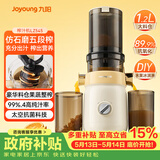 九阳（Joyoung）原汁机 NFC家用榨汁机冰淇淋机渣汁分离果汁机全自动冷压炸DIY水果冰激凌多功能料理机Z11-LZ545