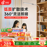 孩视宝落地灯全光谱阅读护眼灯学习台灯钢琴灯FS706C