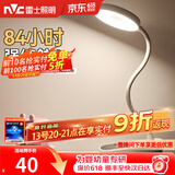 雷士（NVC） LED充电台灯宿舍学生学习USB台灯床头地摊灯夜市灯调光 晓语2代 5W 3600毫安
