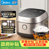 美的（Midea）【政府补贴】电饭煲3L IH加热 加厚精铁釜内胆杂粮饭2-3人多功能家用智能预约电饭锅MB-HC370