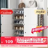 安尔雅简易鞋柜门口鞋架子多层防尘玄关塑料收纳树脂组装两列六层高脚