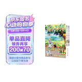 葬送的芙莉莲（7-8合辑）山田钟人著中文简体 跨越百年的冒险与生命叙事 精灵少女芙莉莲的自我救赎之旅 暗黑治愈系漫画 成人向奇幻史诗 日本动漫小说漫画系列轻小说7-8册