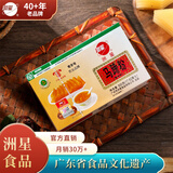 洲星牌马蹄粉纯正马蹄糕粉模具工具高达椰浆椰汁千层糕原料荸荠粉广州 500克×1盒（可做7-8斤马蹄糕）