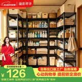 溢彩年华 六层厨房置物架落地储物收纳架 动微波炉架花架浴室架子 173M