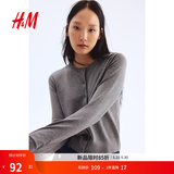 H&M女装毛针织衫夏季慵懒风休闲打底衫短款开衫内搭外套0579541 混灰色167 M 165/96