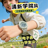 COJR开学季电子手表学生初高中生高颜值防水女学生手表电子表女孩礼物