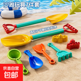 儿童趣味沙滩玩具宝宝挖沙玩具套装冬天玩雪装备海边玩沙玩雪工具 【特惠福利】沙滩玩具7件套