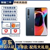 小米10双模5G 骁龙865 1亿像素8K电影相机 对称式立体声全面屏游戏二手5g手机 钛银黑【赠3C认证充电器】 8GB+128GB全网通  95新