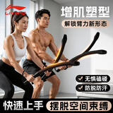 李宁（LI-NING）无绳战绳家用男女体能训练健身减肥燃脂肌肉锻炼甩绳