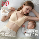 浪莎纯棉哺乳内衣产后喂奶专用睡觉可穿聚拢防下垂透气孕妇睡眠文胸罩