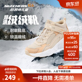 Skechers斯凯奇儿童秋冬休闲男女童二棉鞋轻质加绒保暖靴405222L/302583L 女童/自然色/NAT 38