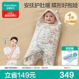全棉时代婴儿抱被秋冬超柔暖感新生加厚襁褓纯棉一体抱被72×90cm奇妙之旅