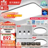 雷士（NVC）吸顶灯客厅灯简约现代LED照明灯具全屋套餐卧室灯-光鸿 【舒适光】智控客厅2室2厅餐吊灯